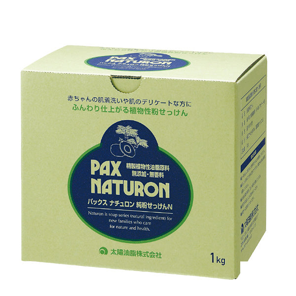 パックスナチュロン 純粉石けんN