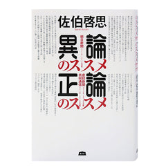 書籍