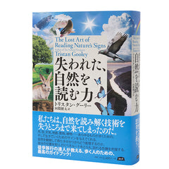 書籍