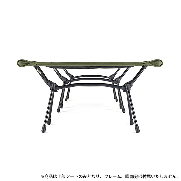 ヘリノックス タクティカル フィールドテーブル Iグリーン