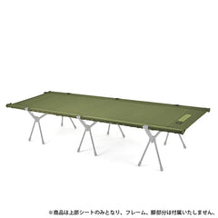 Iグリーン
