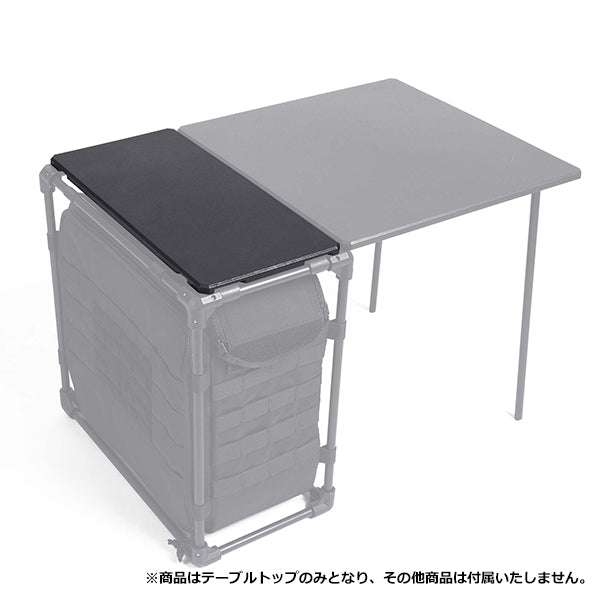 ヘリノックス タクティカル フィールドオフィストップ 39×19