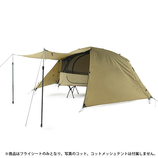 ヘリノックス タクティカルコットテント ソロフライ