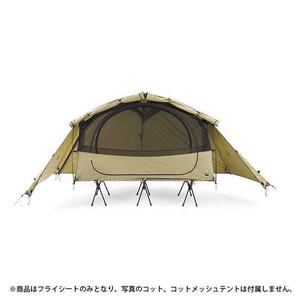 ヘリノックス タクティカルコットテント ソロフライ