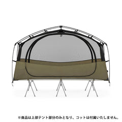 ミリタリータン