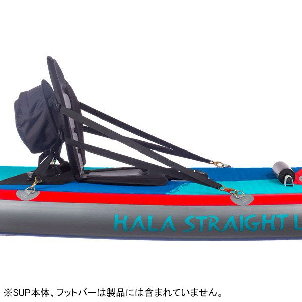 ハラ デタッチャブッル カヤックシート