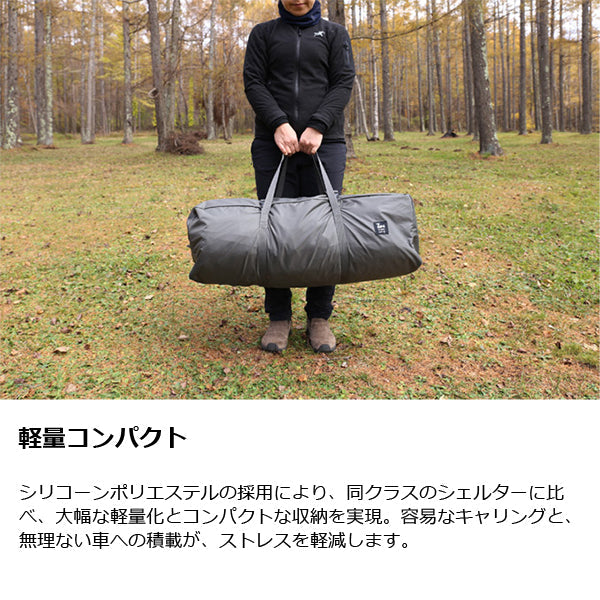 ゼインアーツ ゲウ TP-003