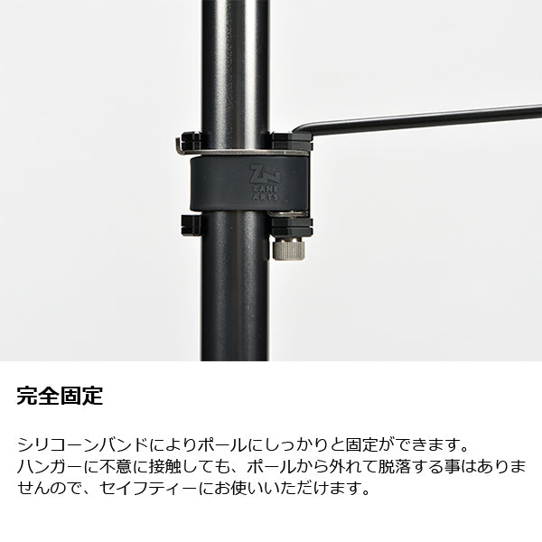 ゼインアーツ コズハンガー30 LT-230