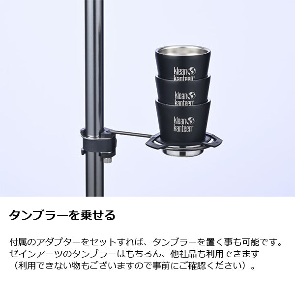 ゼインアーツ コズホルダー30