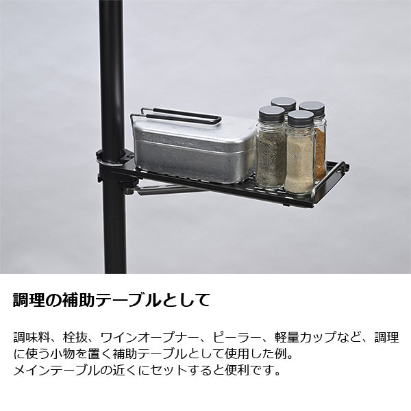 ゼインアーツ コズテーブル30
