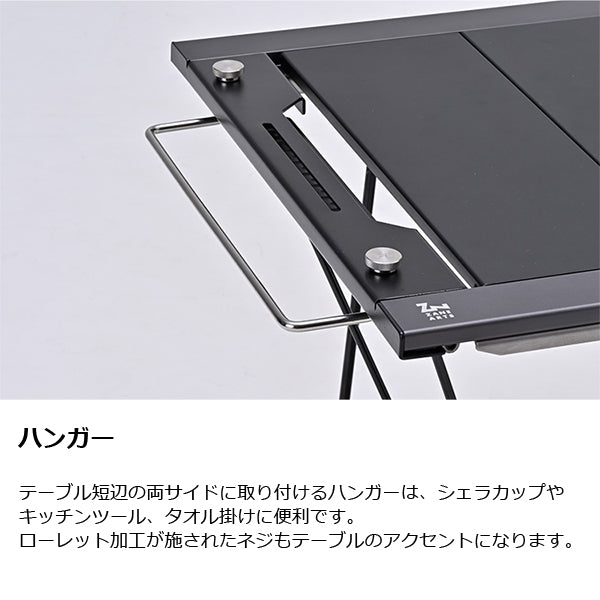 ゼインアーツ トードテーブル ハンガー(2本セット)