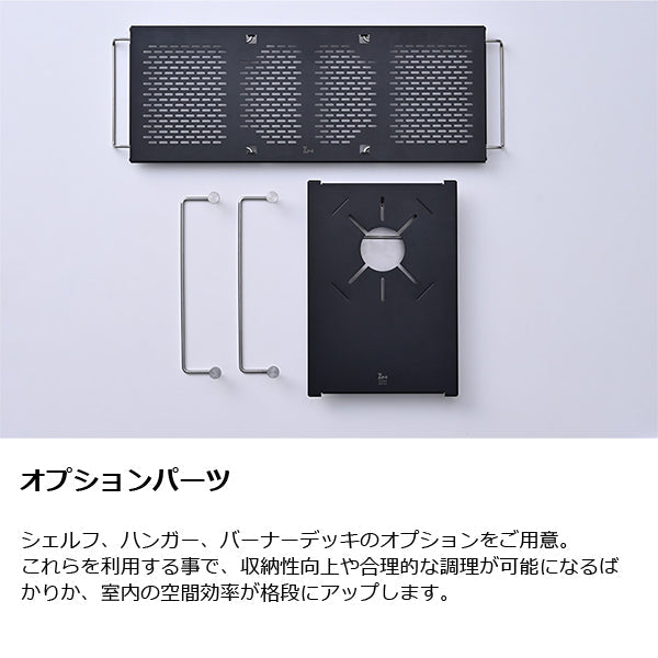 ゼインアーツ トードテーブル ハンガー(2本セット)