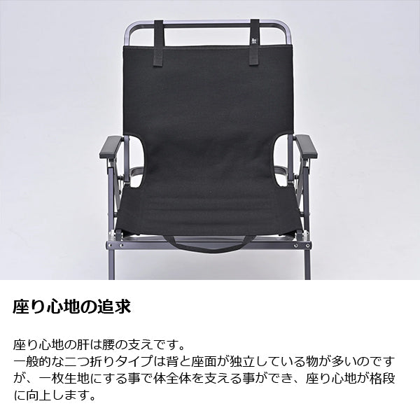 ゼインアーツ レードチェア