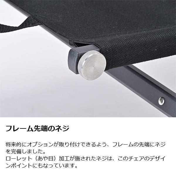 ゼインアーツ レードチェア