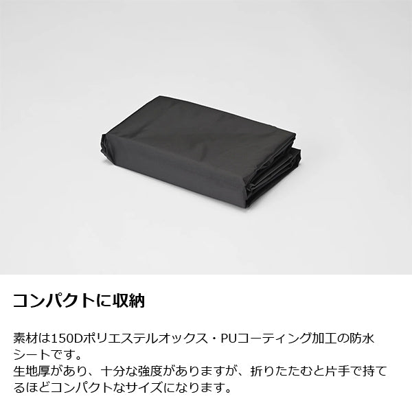 ゼインアーツ ゼクーL インナーテント フットプリント PS-604