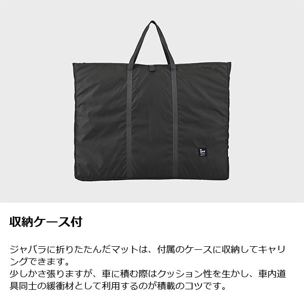 ゼインアーツ ゼクーM インナーテント フロアマット PS-803