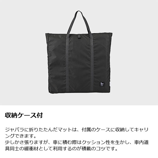 ゼインアーツ ギギ1 インナーテントフロアマット PS-811