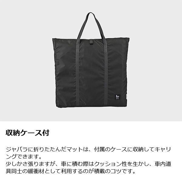 ゼインアーツ ギギ1 インナーテントフロアマット PS-811