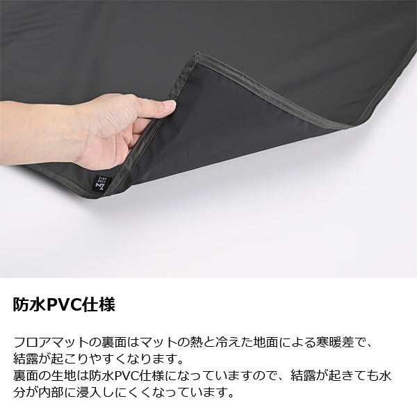 ゼインアーツ ギギ2インナーテントフロアマット PS-822