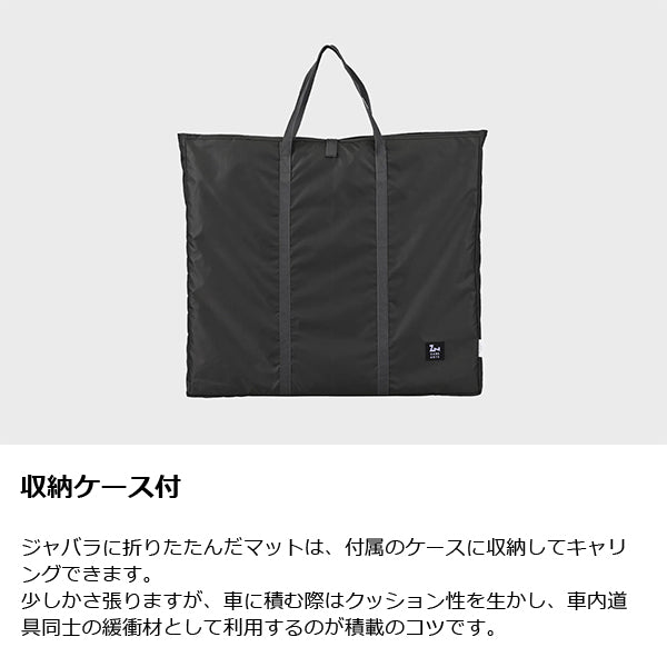 ゼインアーツ オキトマ2 インナーテントフロアマット DT-802