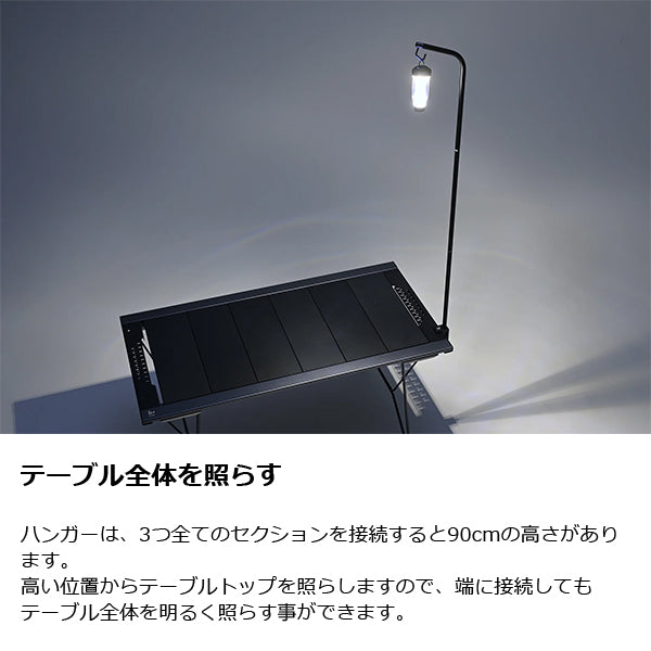 ゼインアーツ ミニオズハンガー LT-210