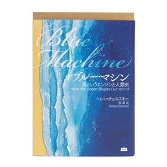 書籍