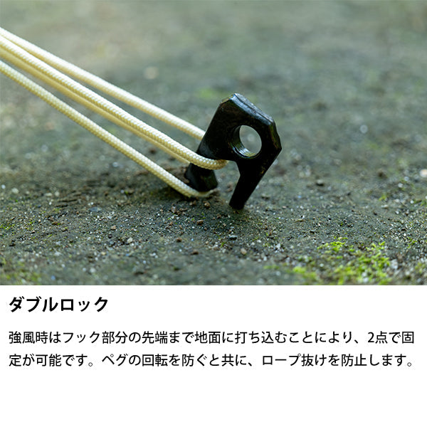 サバティカル ルート 280
