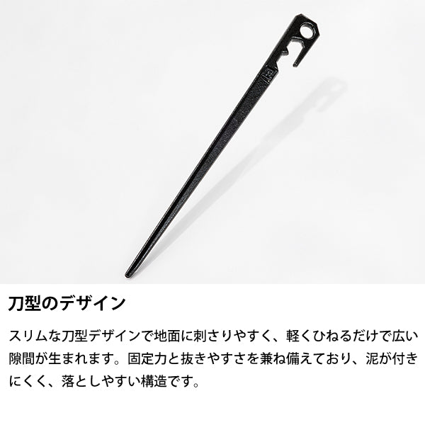 サバティカル ルート 280