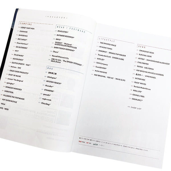 エイアンドエフ総合カタログ 2025