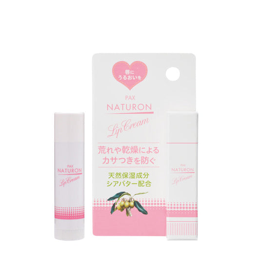 パックスナチュロン リップクリーム