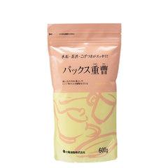 多用途