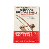 書籍