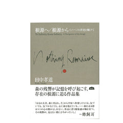 書籍