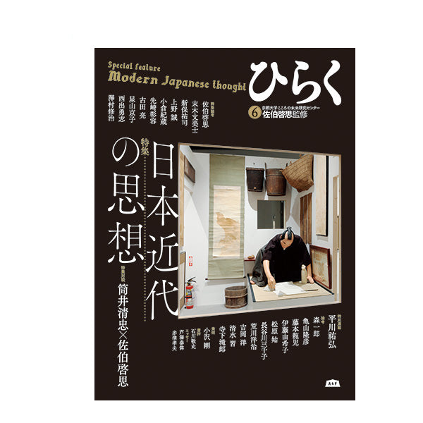 書籍