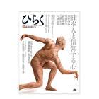 書籍
