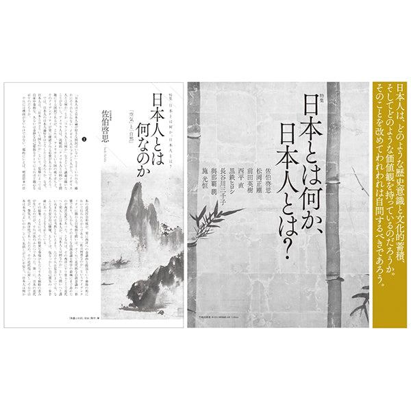 ひらく 10