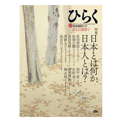 書籍
