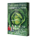 書籍