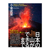書籍