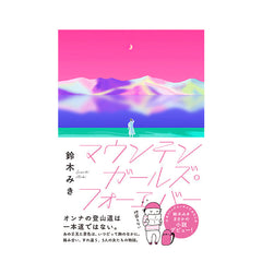 書籍