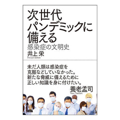 書籍