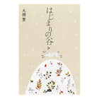 書籍