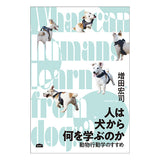 書籍