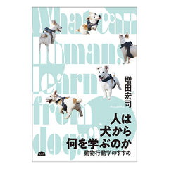 書籍