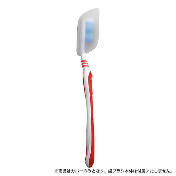 コフラン シリコーン 歯ブラシカバー（2個セット） 2294
