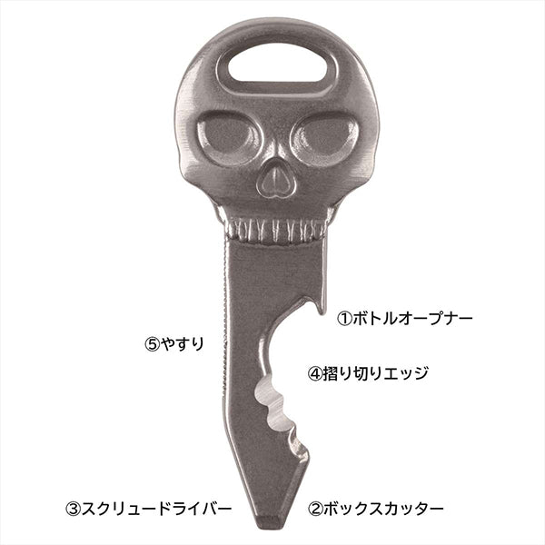 ナイトアイズ ドゥーヒッキー スカルキー