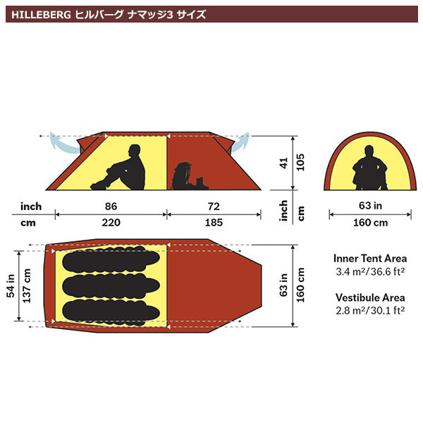 ヒルバーグ ナマッジ3GT サンド