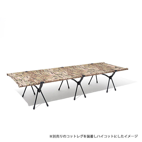 ヘリノックス タクティカルコットコンバーチブル