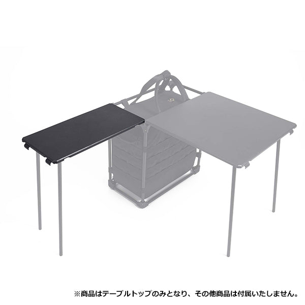 ヘリノックス タクティカル フィールドオフィストップ 39×19
