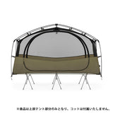 ミリタリータン